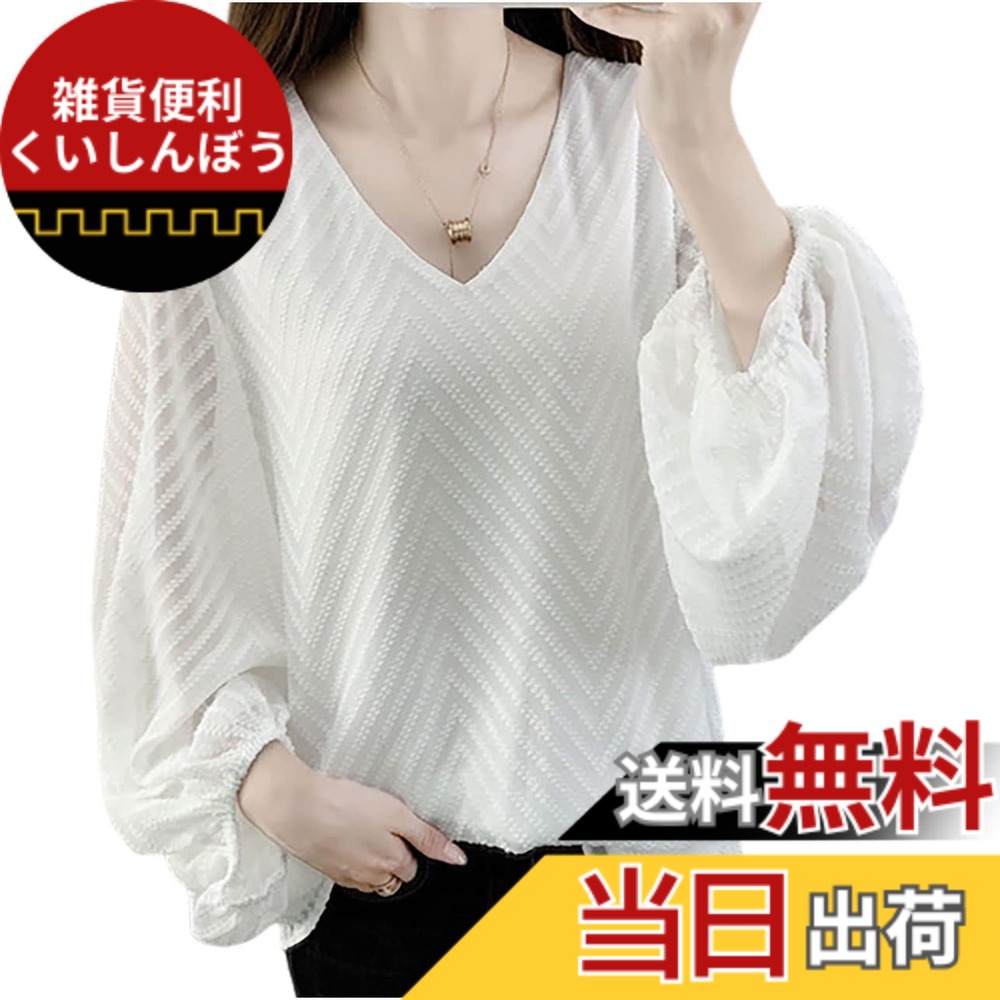 【送料無料】[エムエルーセ] バルーン袖 シフォン ブラウス ゆったり トップス 長袖 Vネック 春 夏 秋 レディース 色：ホワイト、サイズ：3XL