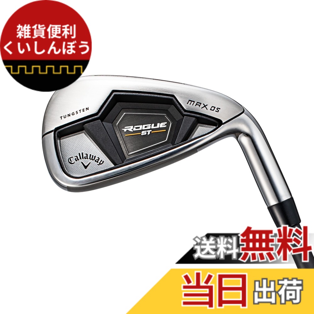 楽天市場】キャロウェイ ROGUE ローグ STAR アイアン（単品ウェッジ