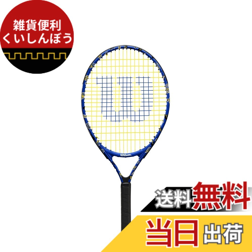 【貨物輸送無料】Wilson(ウイルソン) 硬式 庭球櫂 MINIONS 3.0 JR (ミニオン お坊っちゃん) 黄色/黒いこと キッズ お坊っちゃん 2歳~小学生向け 19in~25in [ガット張り上げ済] 色：黄色/黒いこと、大きさ：23in