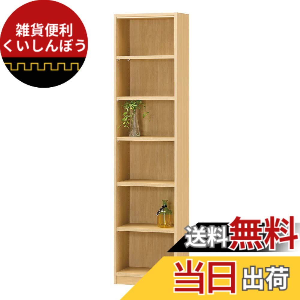 【送料無料】白井産業(Shirai) 組み合わせ自由なフリーラック シェルフ 本棚 豊富なサイズバリエーションでどんな部屋にも合わせやすい タナリオ 色:ナチュラル、サイズ:幅44cm|雑貨便利くいしんぼう