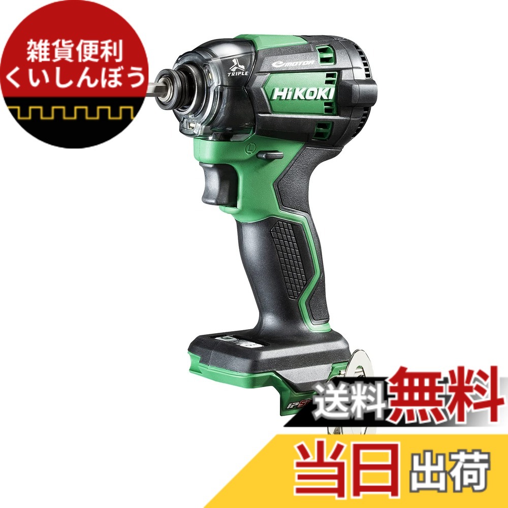 【送料無料】HiKOKI(ハイコーキ) インパクトドライバー WH12DCA 色：アグレッシブグリーン