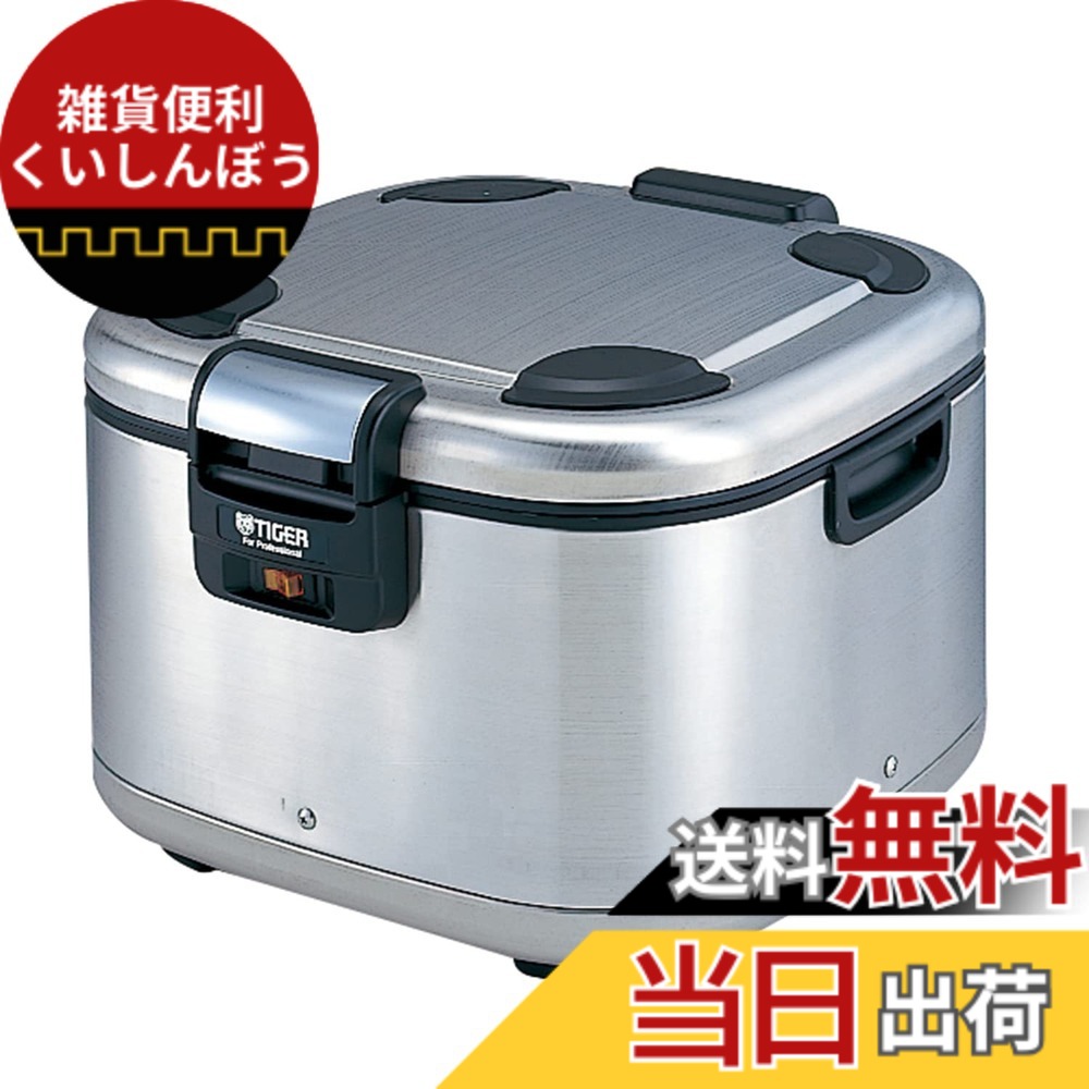 【貨物輸送無料】タイガー魔法瓶(TIGER) 御役目用 陰電子ジャー 色：ステンレス鋼、大きさ：7.2 L