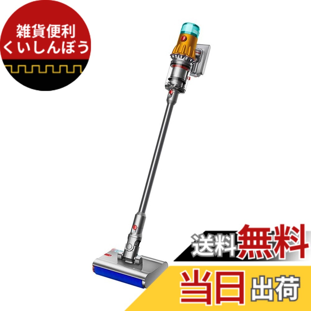 楽天市場】【送料無料】【生活雑貨】【コストコ】Dyson ダイソン 掃除