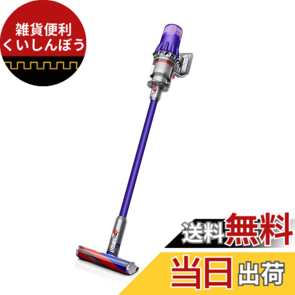 楽天市場】【送料無料】【生活雑貨】【コストコ】Dyson ダイソン 掃除