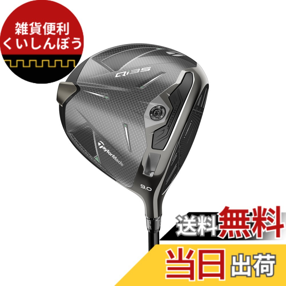 【貨物輸送無料】仕立て屋お手伝いさん(TAYLOR MADE) Qi35 キューアイ サーティファイブ １番ウッド メンズ 色：黒いこと、大きさ：S