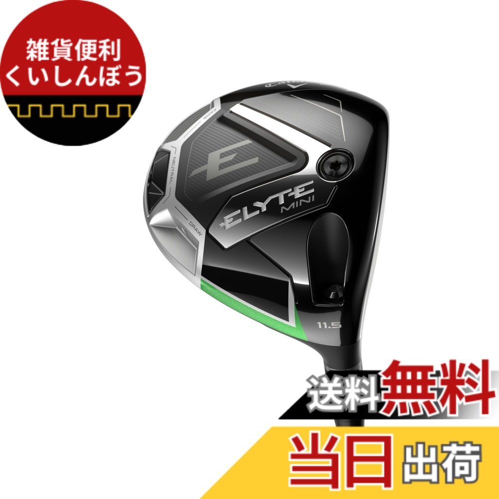 【送料無料】キャロウェイ(Callaway) ドライバー ELYTE MINI DRIVER メンズ 色：ブラック、サイズ：S