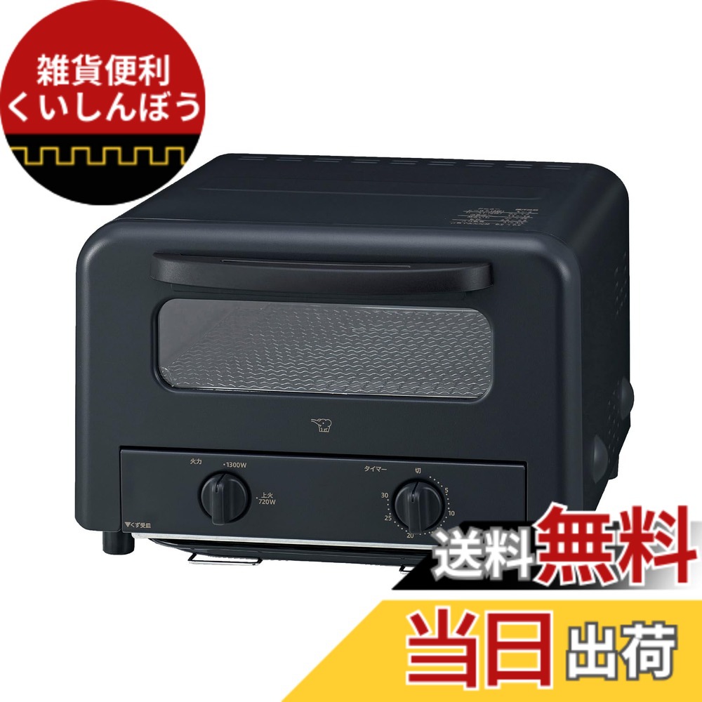 楽天市場】◇象印 マイコン式オーブントースター EQ-HM30 BA ブラック