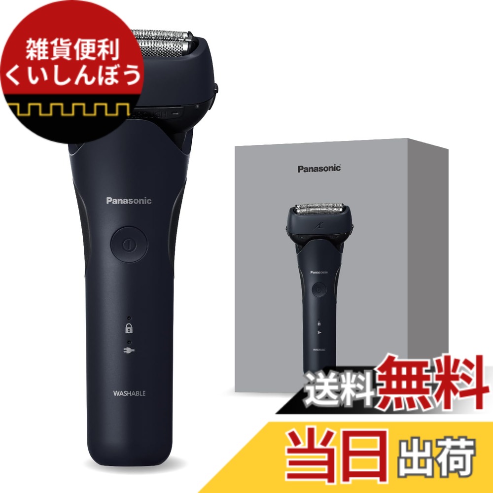 楽天市場】[ES-L321D-A] ラムダッシュ 3枚刃 ベーシックモデル