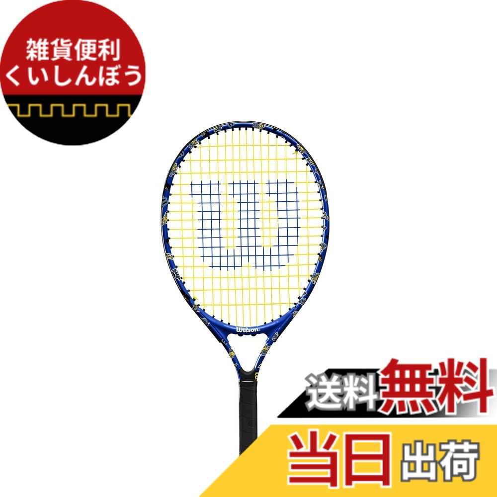 【貨物輸送無料】Wilson(ウイルソン) 硬式 庭球櫂 MINIONS 3.0 JR (ミニオン お坊っちゃん) 黄色/黒いこと キッズ お坊っちゃん 2歳~小学生向け 19in~25in [ガット張り上げ済] 色：黄色/黒いこと、大きさ：21in