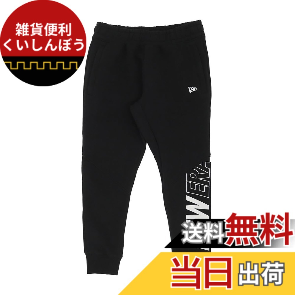 【送料無料】[ニューエラ] パンツ ボトムス パフォーマンスアパレル PA TECH SWEAT PANTS 色：ブラック、サイズ：M｜雑貨便利くいしんぼう