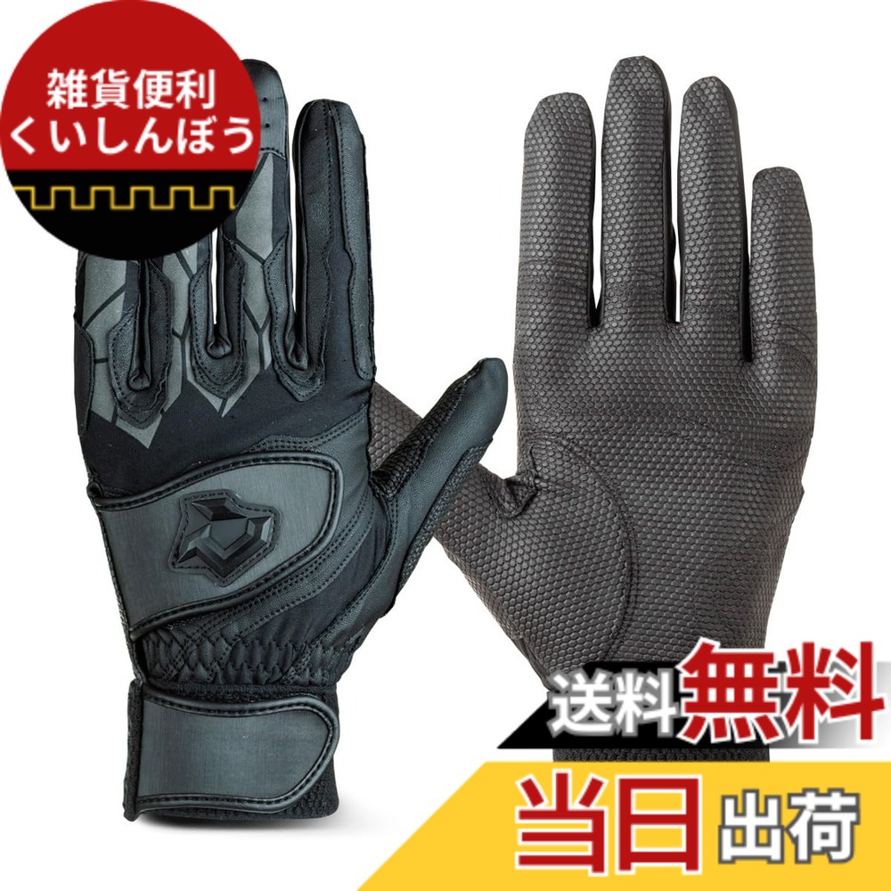 【送料無料】DeMARINI(ディマリニ) 野球 バッティンググラブ 両手用 2023年モデル 手袋 高校野球対応モデルあり グラブ(グローブ) S~XLサイズ ジュニアM~XLサイズ カラーバリエーションあり 色：ブラック(高校野球対応)、サイズ：S
