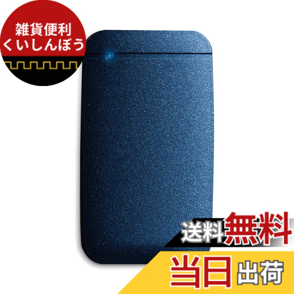 【送料無料】ESD-EF 色:ネイビー、サイズ:250GB|雑貨便利くいしんぼう