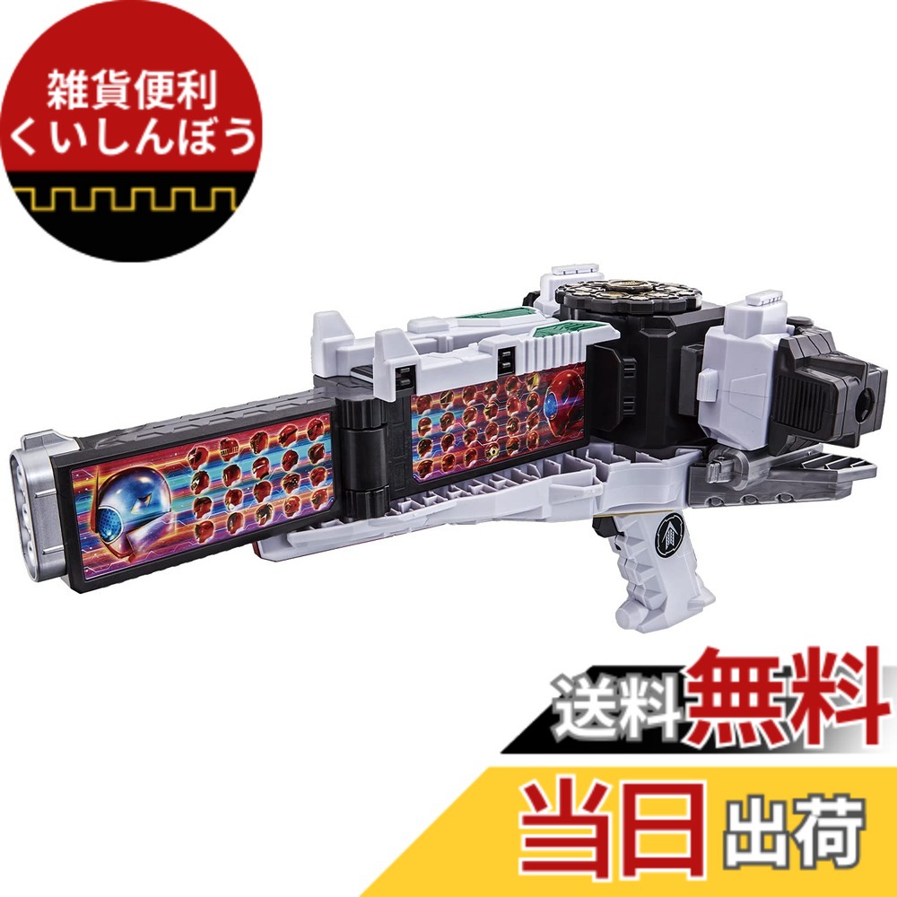 【送料無料】機界戦隊ゼンカイジャー DXゼンリョクゼンカイキャノン 色：ブルー、サイズ：Normal