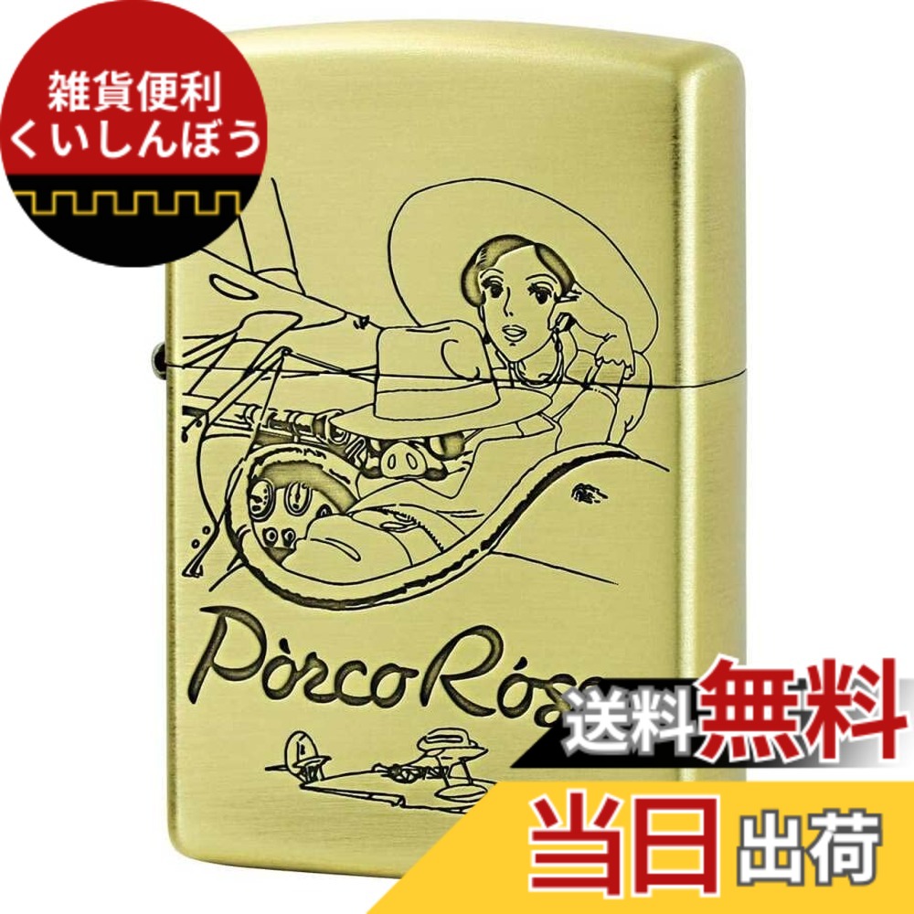 【送料無料】ZIPPO 紅の豚 ポルコとジーナ スタジオジブリ ジッポー NZ-41画像