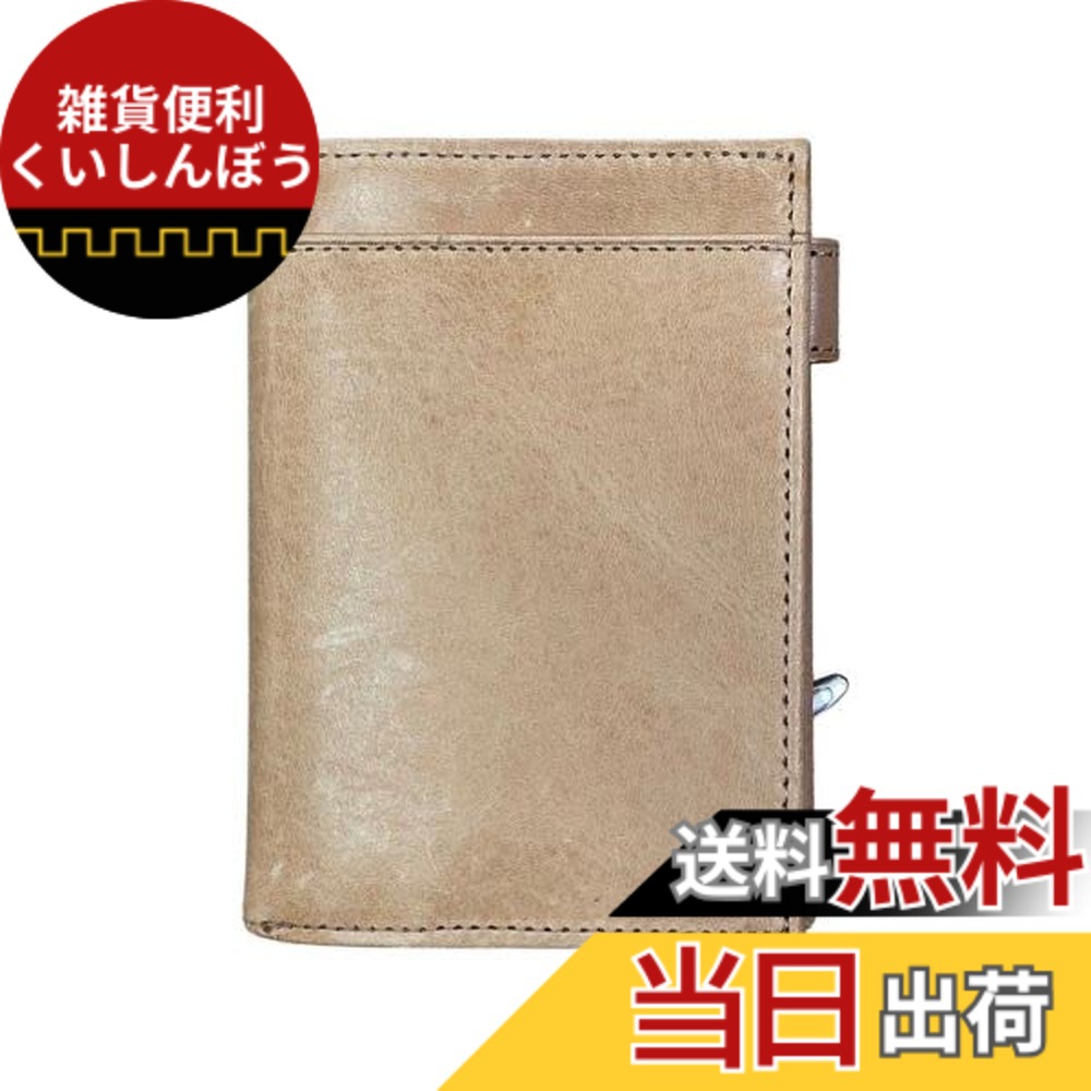 【送料無料】Ashford(アシュフォード) システム手帳 ビタリータ ミニ5 11mm 名刺フォン【ナチュラル】姫路レザー 2131-060 色：ベージュ、サイズ：ミニ５