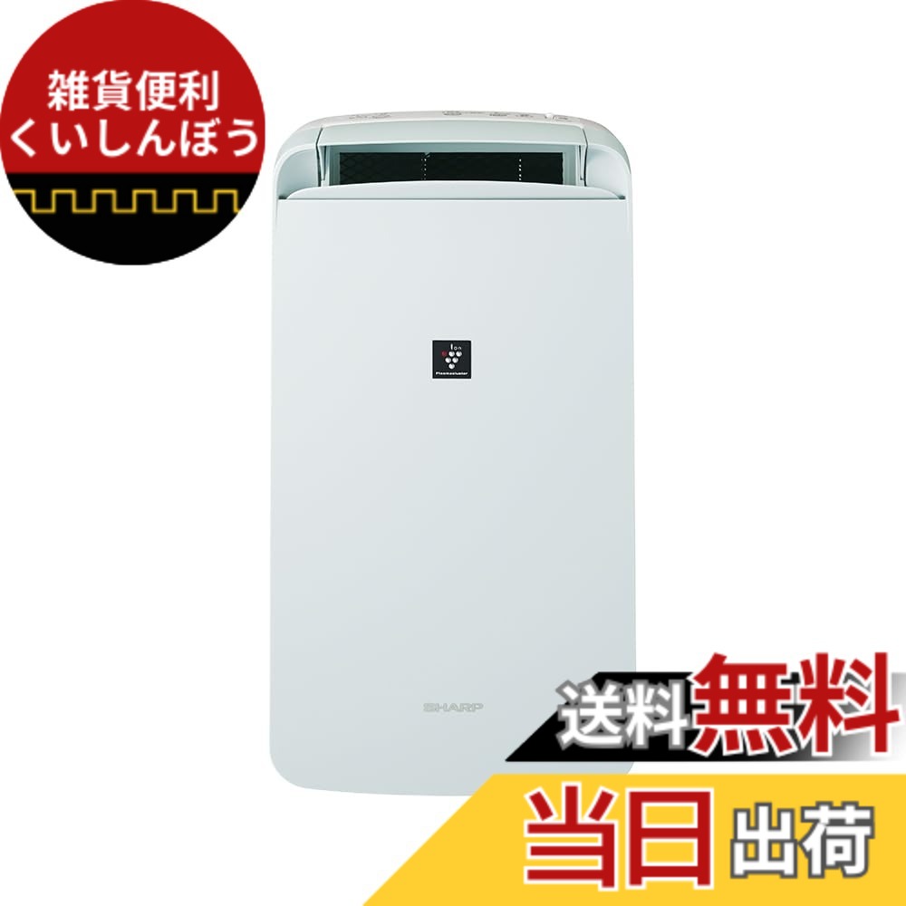 【貨物輸送無料】せつ然たる 御召しものかわき切る 除湿機 コンプレッサー遣りくち 省エネ お座敷干し 消臭 色：白いこと、大きさ：3)11畳・10L[冷風手合い]