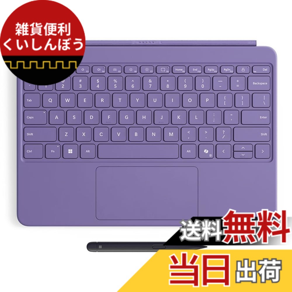 【送料無料】Parent_Pro12in_Keyboard+Pen 色：バイオレット