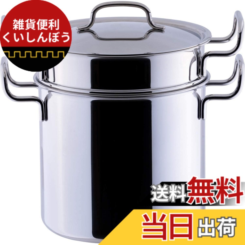 【送料無料】ジオ 特殊鍋 色:年、サイズ:6.8 L, 直径 21 cm|雑貨便利くいしんぼう