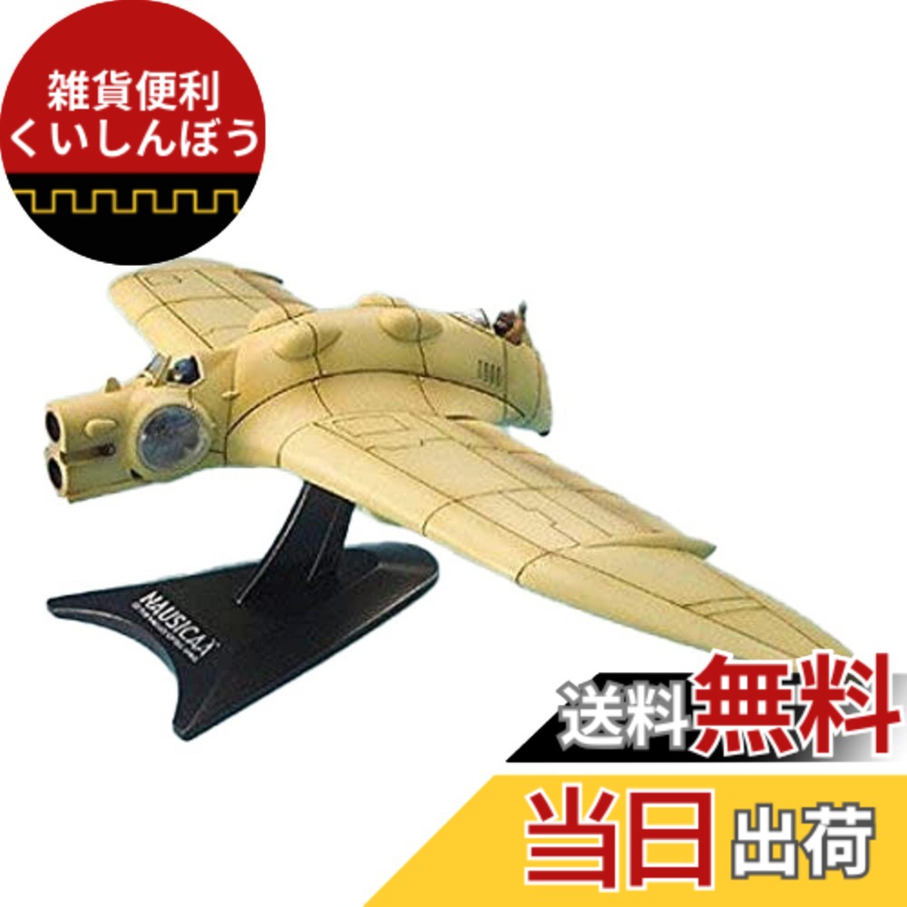 【送料無料】スタジオジブリ 風の谷のナウシカ 01 カイに乗るナウシカ プラモデル 色：風の谷のガンシップ、サイズ：26.39x19.61x5.99cm