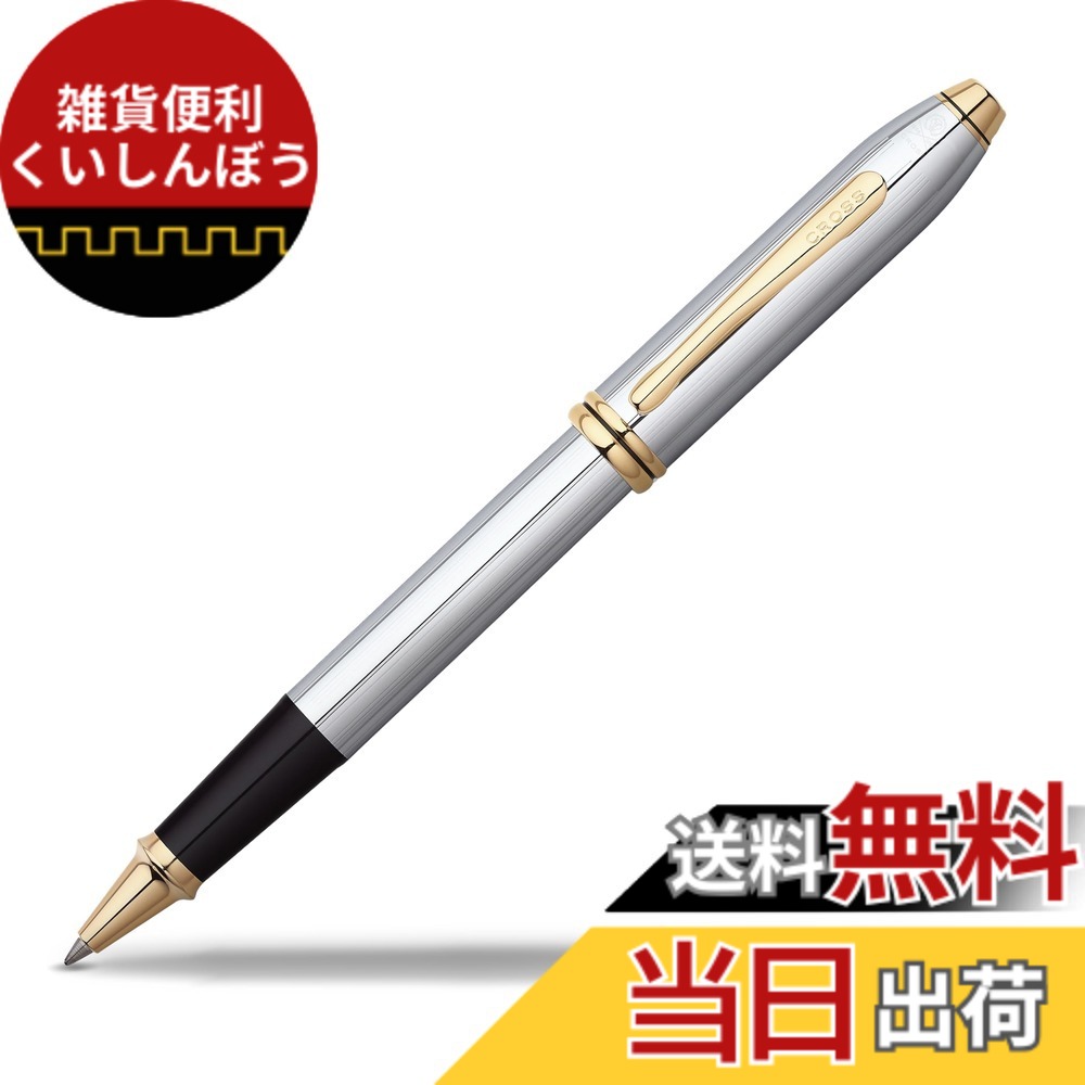【貨物輸送無料】CROSS 差し交わす堅苦しさ 差し交わす ボールペン 油性 中字 タウンゼント 色：メダリスト、大きさ：M 中字