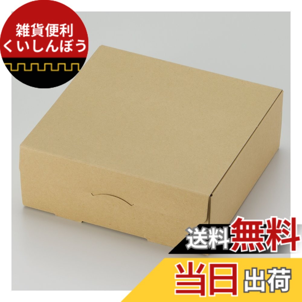 【貨物輸送無料】ヒサゴ