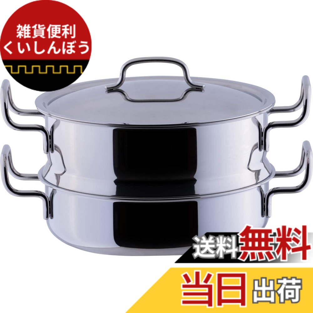 【送料無料】ジオ 特殊鍋 色:銀、サイズ:5.9 L, 直径 28 cm