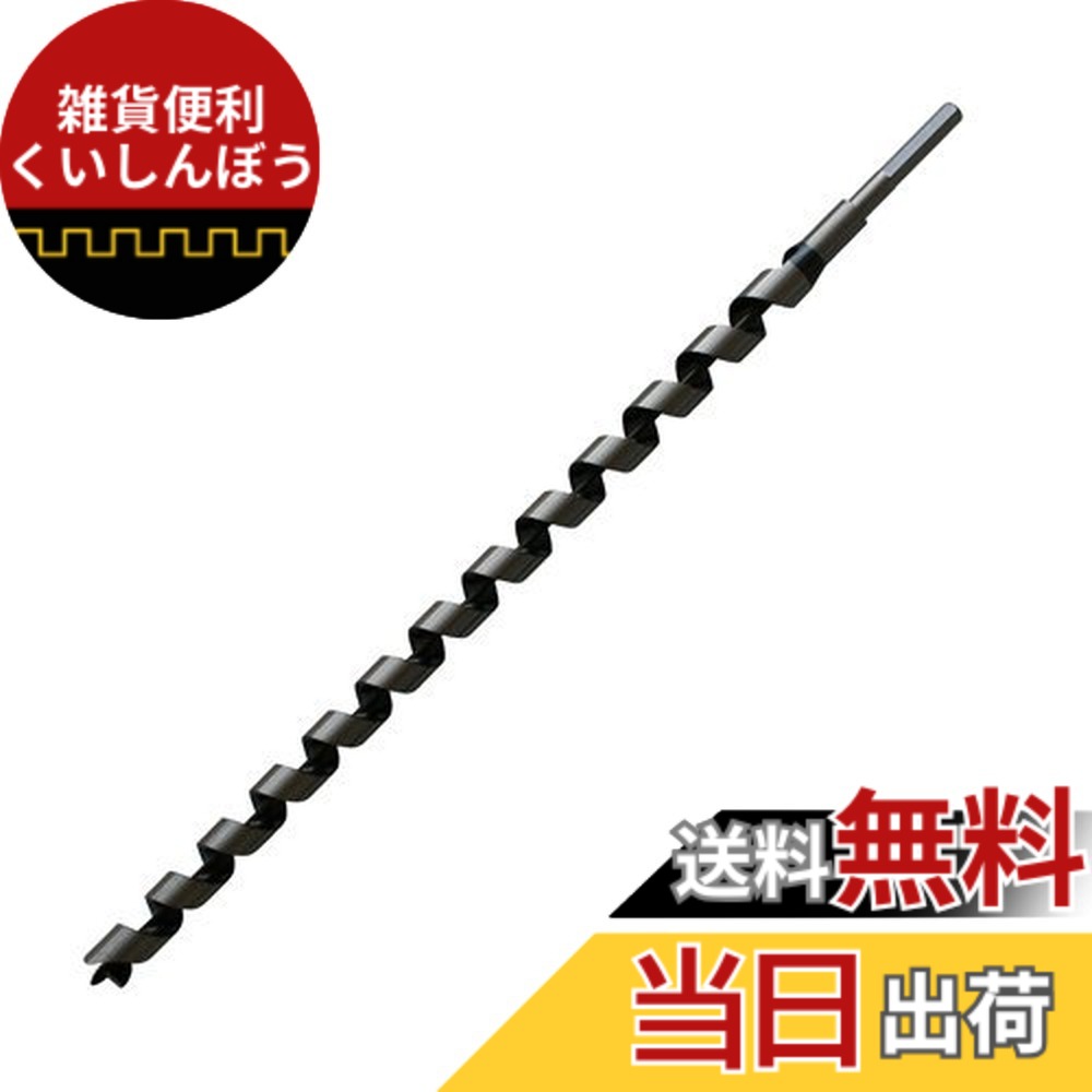 【送料無料】スターエム ロングドリル サイズ：24.0mm