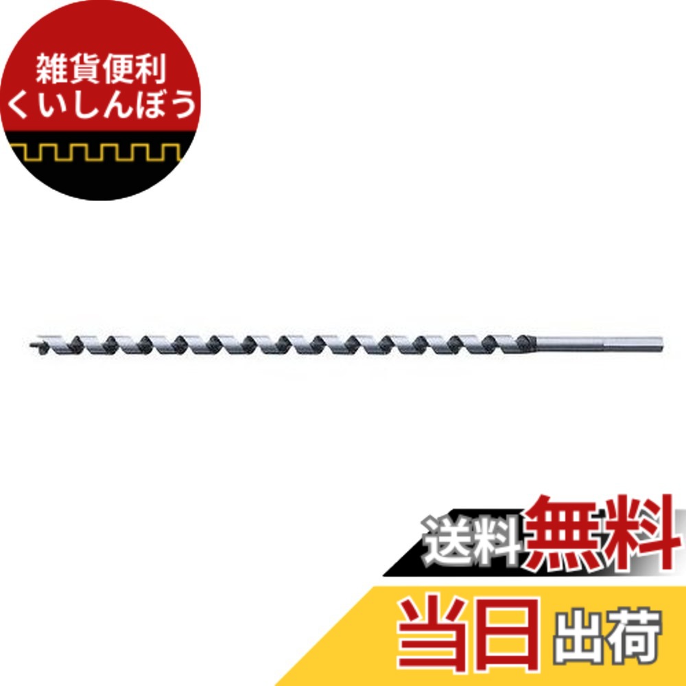 【送料無料】スターエム ロングドリル サイズ：27.0mm
