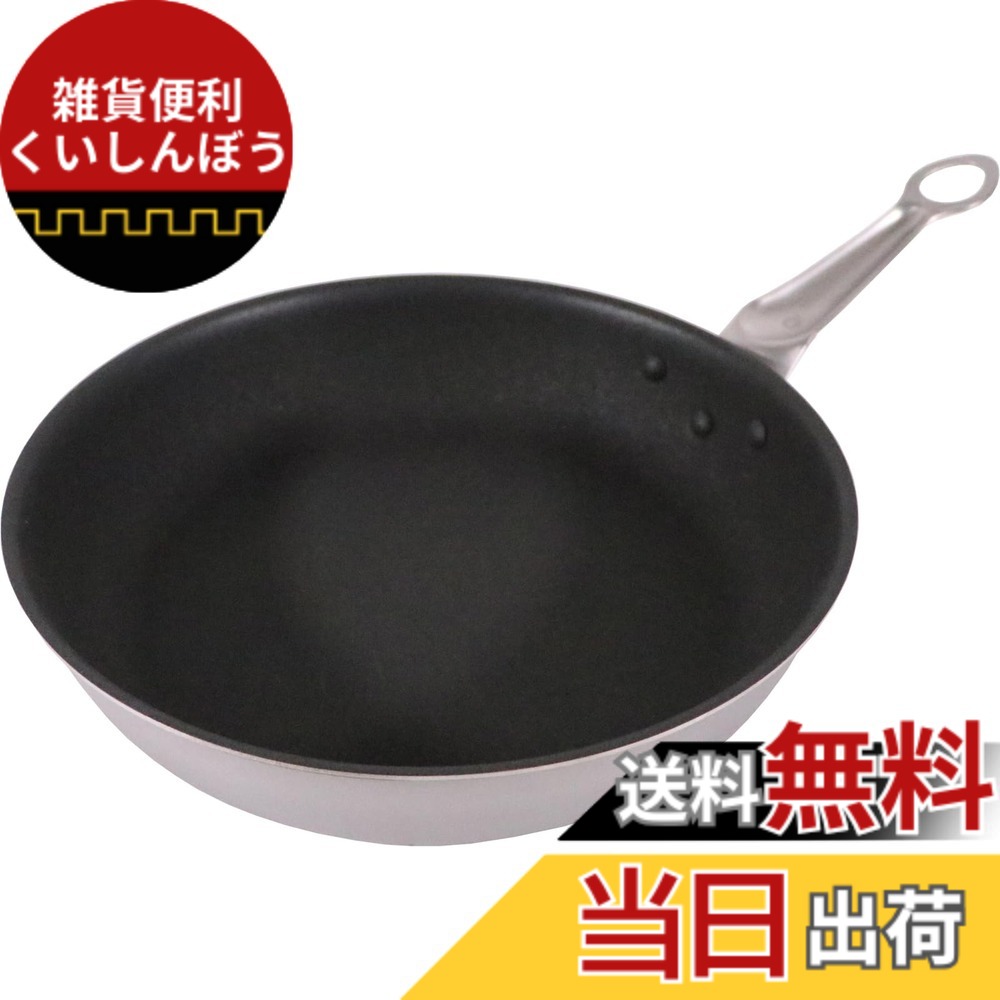 【貨物輸送無料】EBMアリゾナ州の州都 セラミックコーティングフライパン 大きさ：28糎