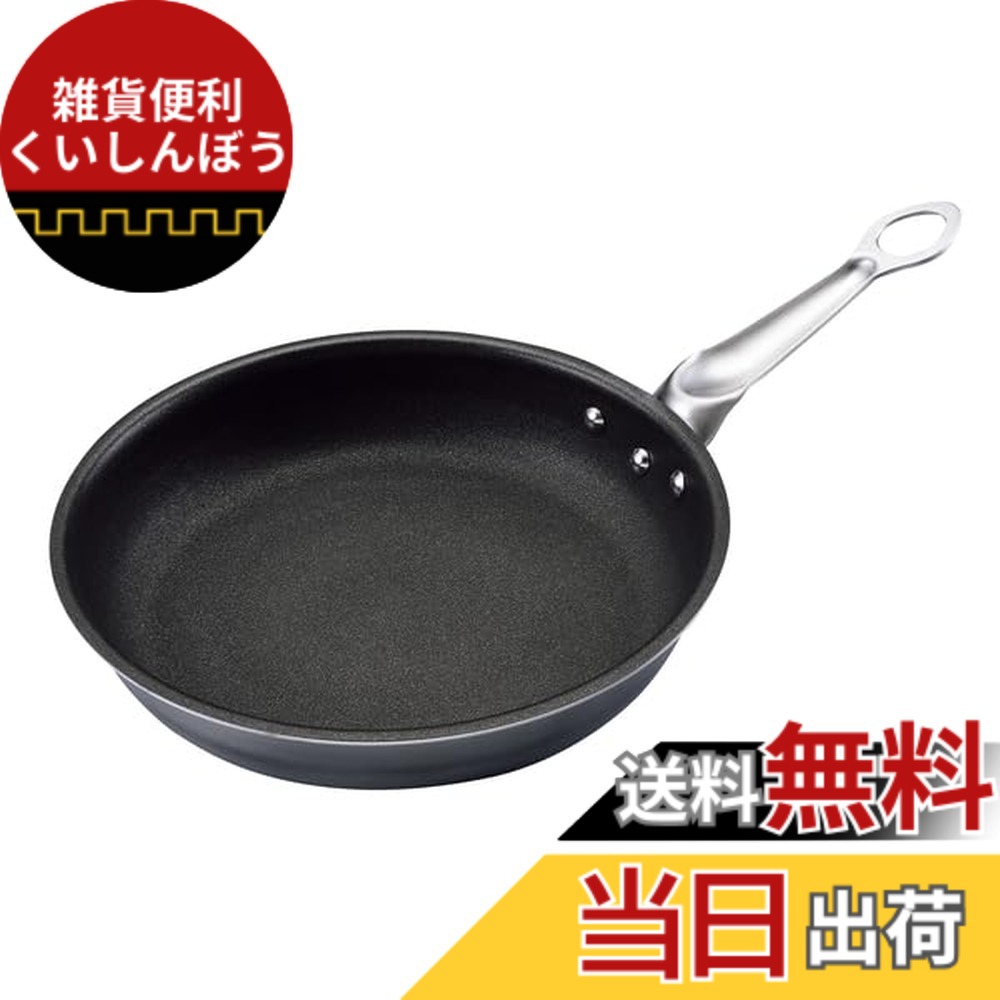 【貨物輸送無料】EBMアリゾナ州の州都 セラミックコーティングフライパン 大きさ：30糎