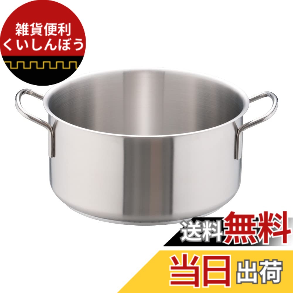 【送料無料】遠藤商事 業務用 (ムラノ) インダクション 寸胴鍋 色:シルバー、サイズ:12.9 L, 直径 32 cm|雑貨便利くいしんぼう