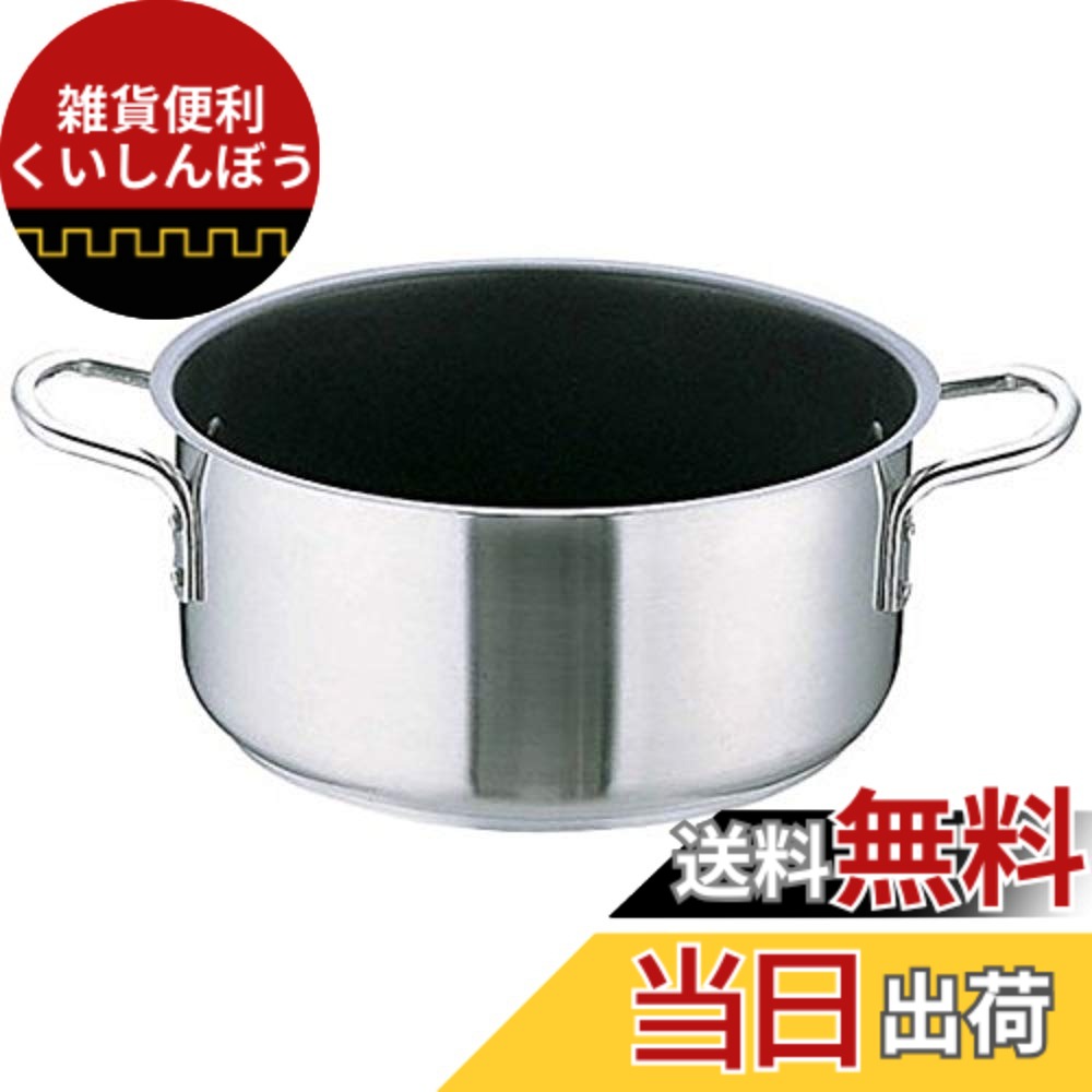 【貨物輸送無料】遠藤商事 御勤め用 (ムラノ) 感応作用 寸胴鍋 色：しろがね色、大きさ：12.9 L, 差しわたし 32 珊