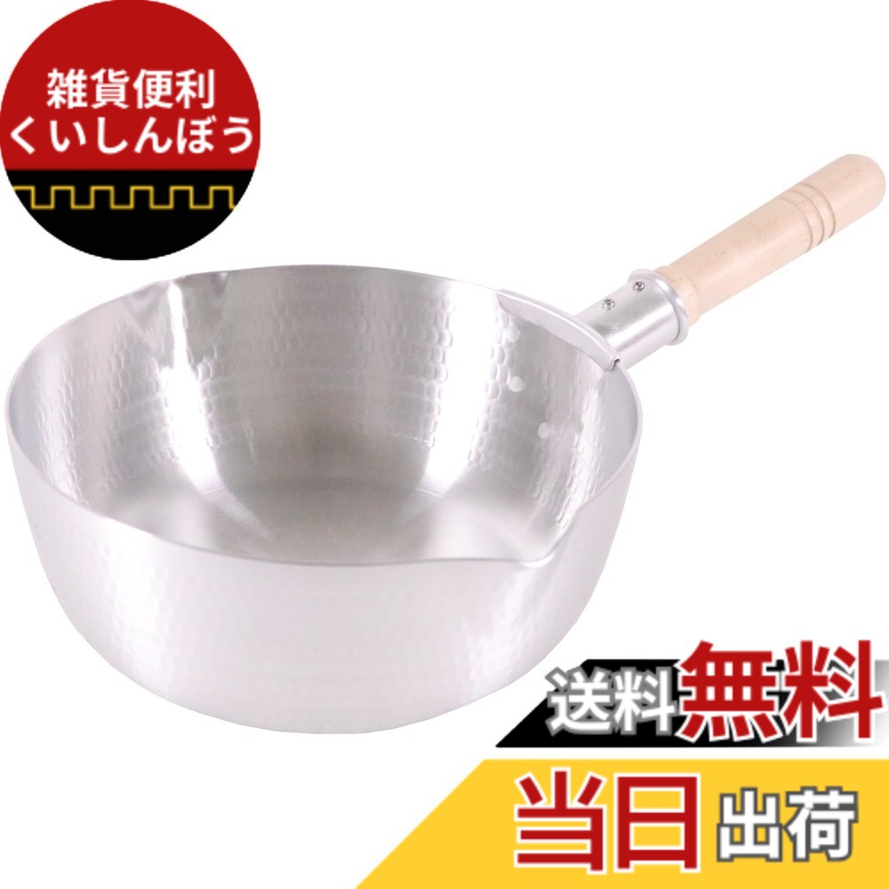 【貨物輸送無料】中尾軽銀製造所 第一人者 軽銀 雪手なべ 16.5糎 目盛付 大いさ：2.9 L, 差しわたし 22.5 糎