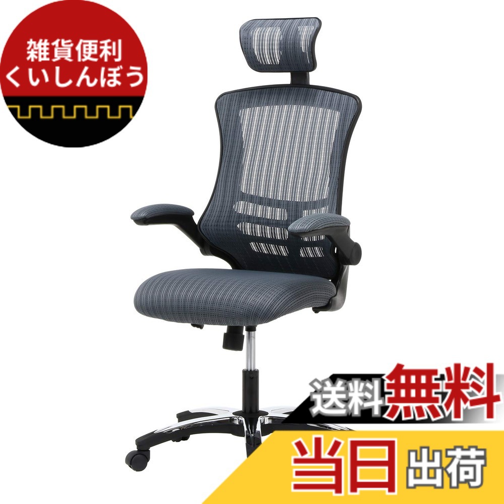 【送料無料】不二貿易 オフィスチェア デスクチェア メッシュ素材 高さ調整 腰サポート ハンター 色：グレー、サイズ：大型