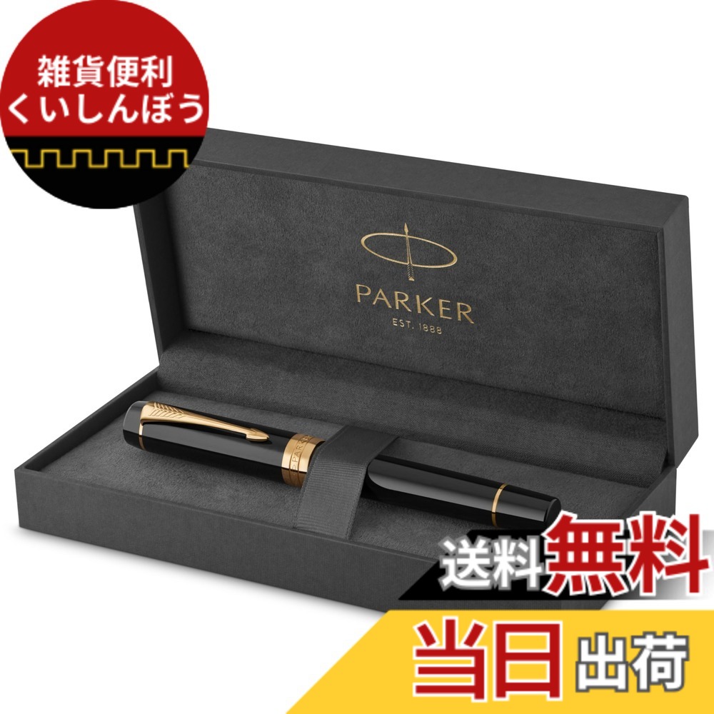 【貨物輸送無料】PARKER DUO CLA 色：黒いことGT、大きさ：細字
