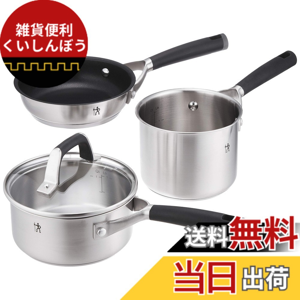 【送料無料】Henckels ヘンケルス 「 HIスタイル ベーシック 」 色：シルバー、サイズ：15 cm｜雑貨便利くいしんぼう