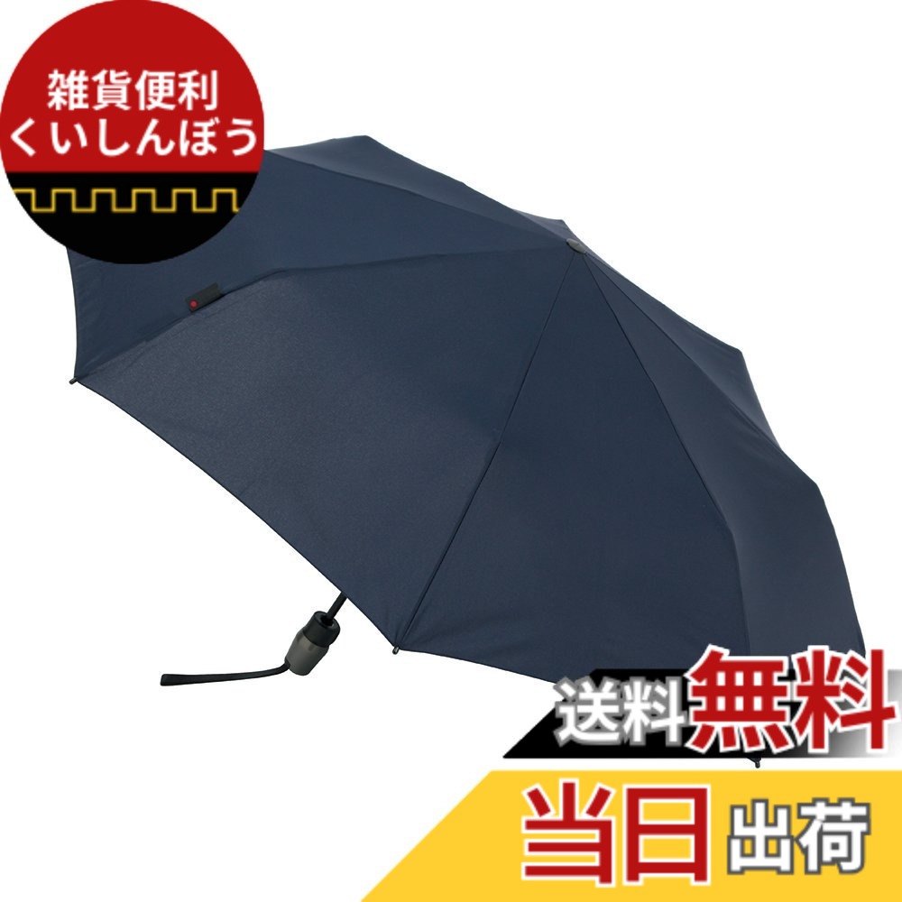 【送料無料】クニルプス 折りたたみ傘 Knirps 色：Navy、サイズ：53cm ・ 8本骨｜雑貨便利くいしんぼう