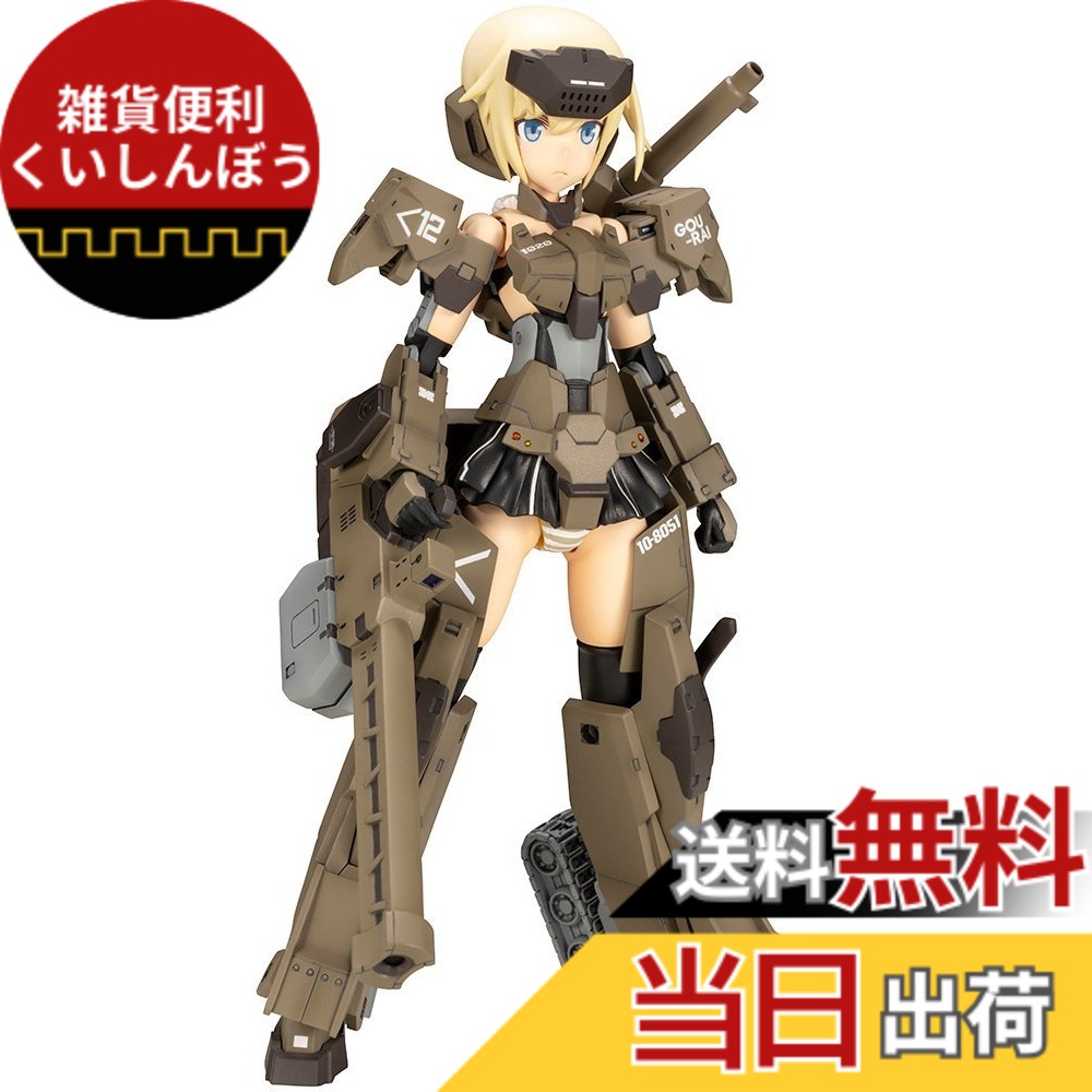 【送料無料】コトブキヤ フレームアームズ・ガール 轟雷改 Ver.2 ノンスケール プラモデル 色：轟雷改 Ver.2、サイズ：全高135mm 7,360円
