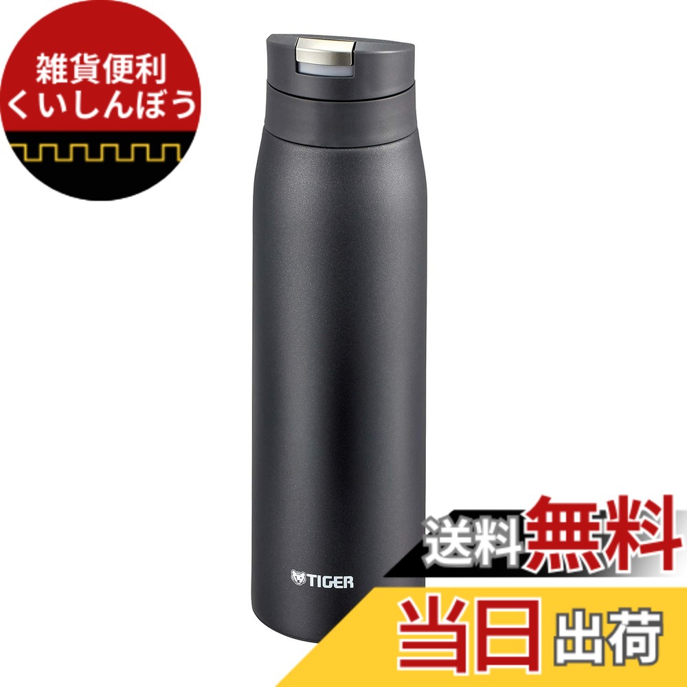【送料無料】タイガー魔法瓶(TIGER) マグボトル サハラマグ MCXシリーズ (350ml、500ml、600ml) 色：ブラック、サイズ：600 ml