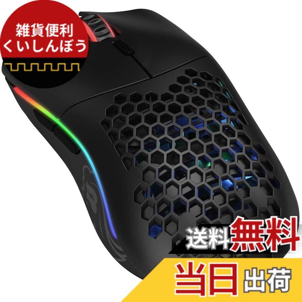 【貨物輸送無料】Glorious グロリアス ひな形o 色：黒いこと、大きさ：Model O
