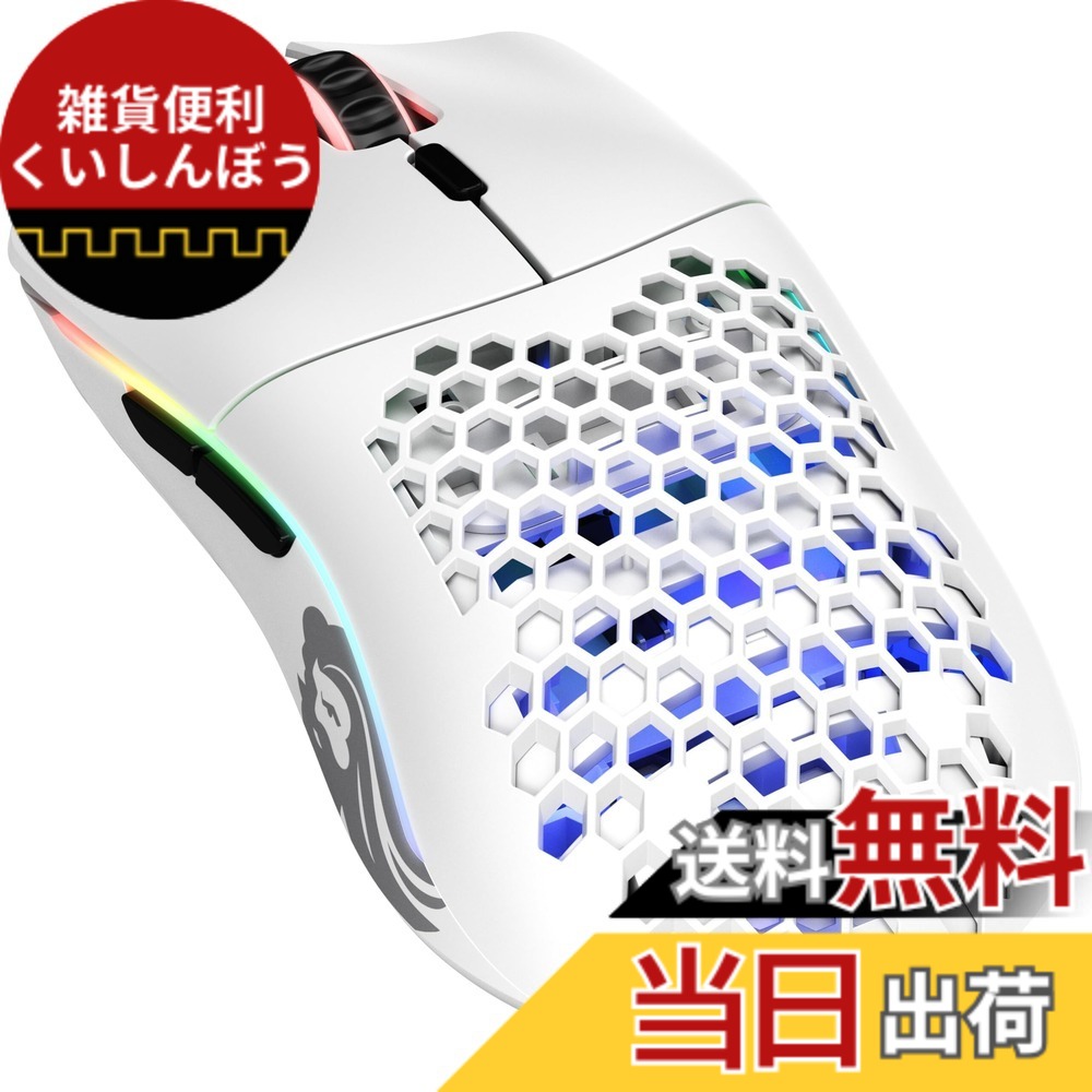 【貨物輸送無料】Glorious グロリアス ひな形o 色：白いこと、大きさ：Model O