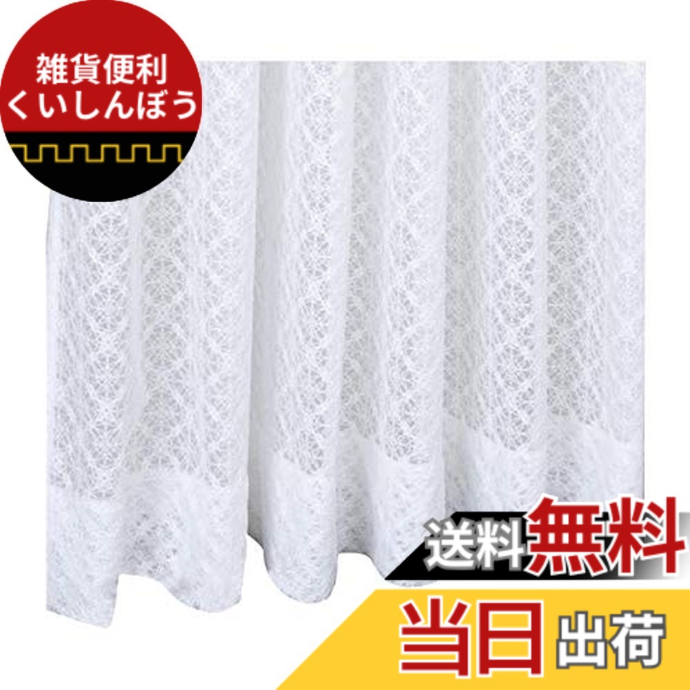 【送料無料】DC1047S 色:アイボリー、サイズ:100X223
