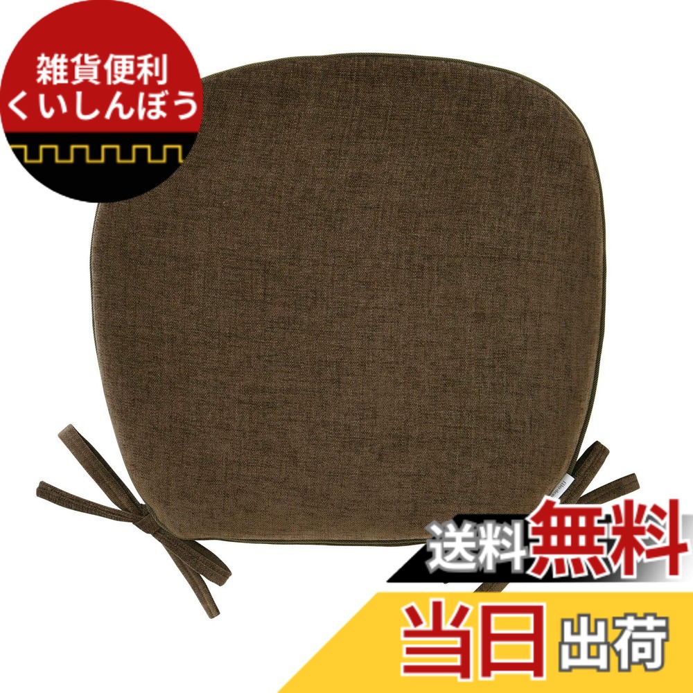 【送料無料】川島織物セルコン フィーロ ダイニングシートクッション サイズ：45ｘ43Vcm 色：BR、サイズ：045X043V