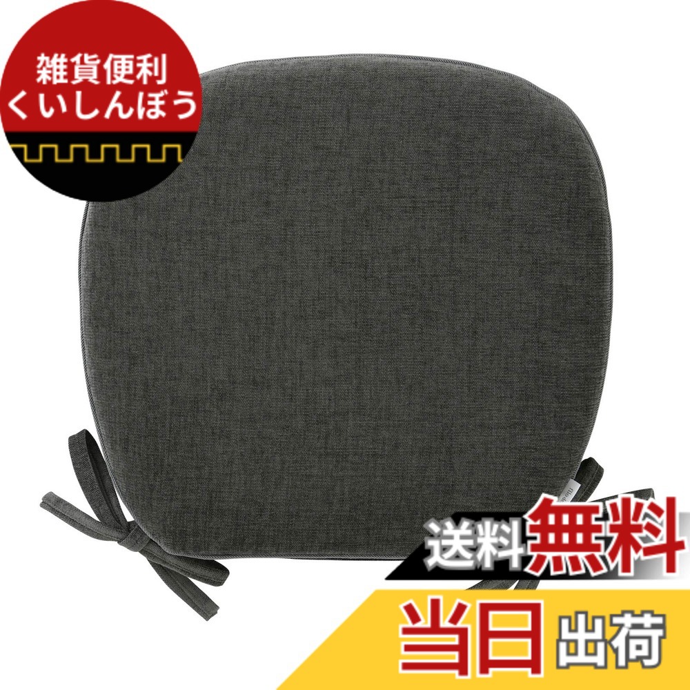 【送料無料】川島織物セルコン フィーロ ダイニングシートクッション サイズ：45ｘ43Vcm 色：GR、サイズ：045X043V