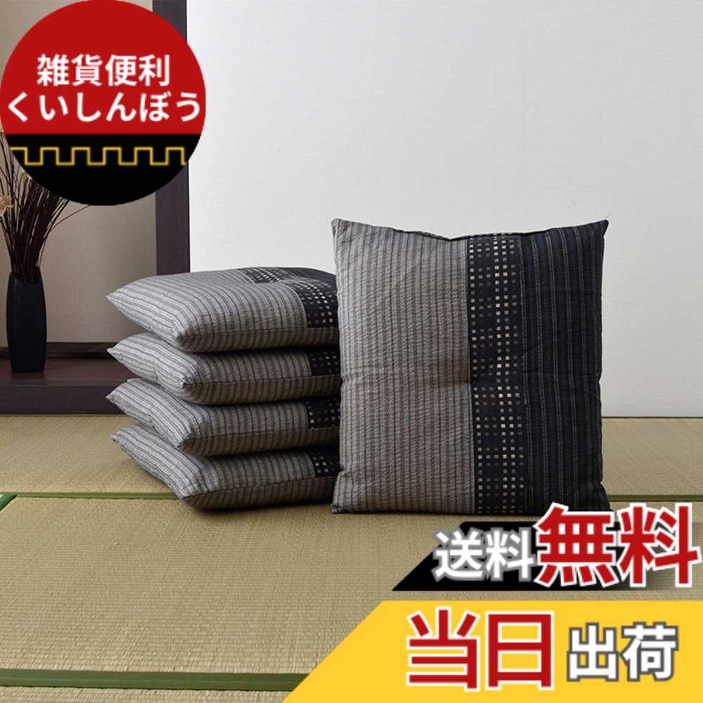 【貨物輸送無料】イケヒコ 座蒲団 銘仙判 約55cnx59珊 日本製 色：黒いこと、大きさ：55x59珊 5枚組