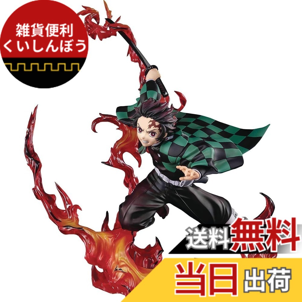 【送料無料】フィギュアーツZERO 鬼滅の刃 色：マルチカラー、サイズ：全長：約190mm｜雑貨便利くいしんぼう