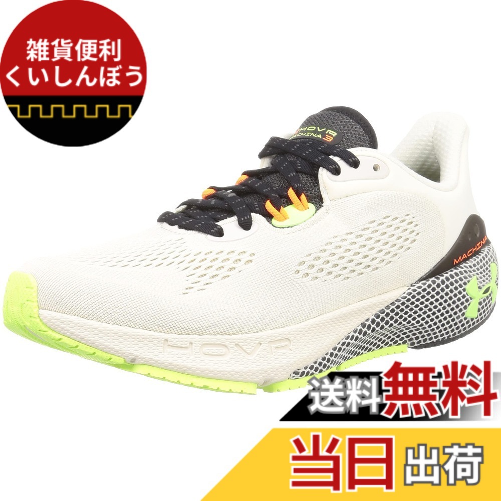 【送料無料】UNDER ARMOUR(アンダーアーマー) メンズ UAホバー マキナ3ランニングシューズ 色:Stone / Jet Gray / Quirky Lime、サイズ:25.5 cm|雑貨便利くいしんぼう