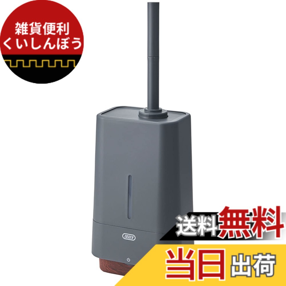 【貨物輸送無料】【Toffy/トッフィー】 抗菌変わり種UV馨香加湿器＜4.0L＞ HF09 蓋水式 UV抗菌 480mL/h 最大限度26第四次元 ロングノズル タイマー付き添い人 アロマオイル・アロマウォーター相応う 抗菌原料品 HF09 色：暗然たる薄墨色、大きさ：8 畳