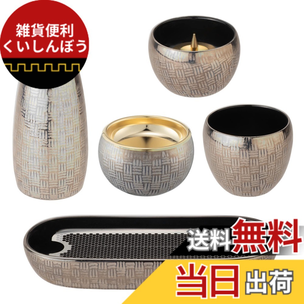 【送料無料】サンメニー 和 モダン 仏具 本格 有田焼 日本製 インテリアに馴染む おしゃれ 現代仏壇 お仏壇 仏具小物 有田焼(陶器) 色：シルバー