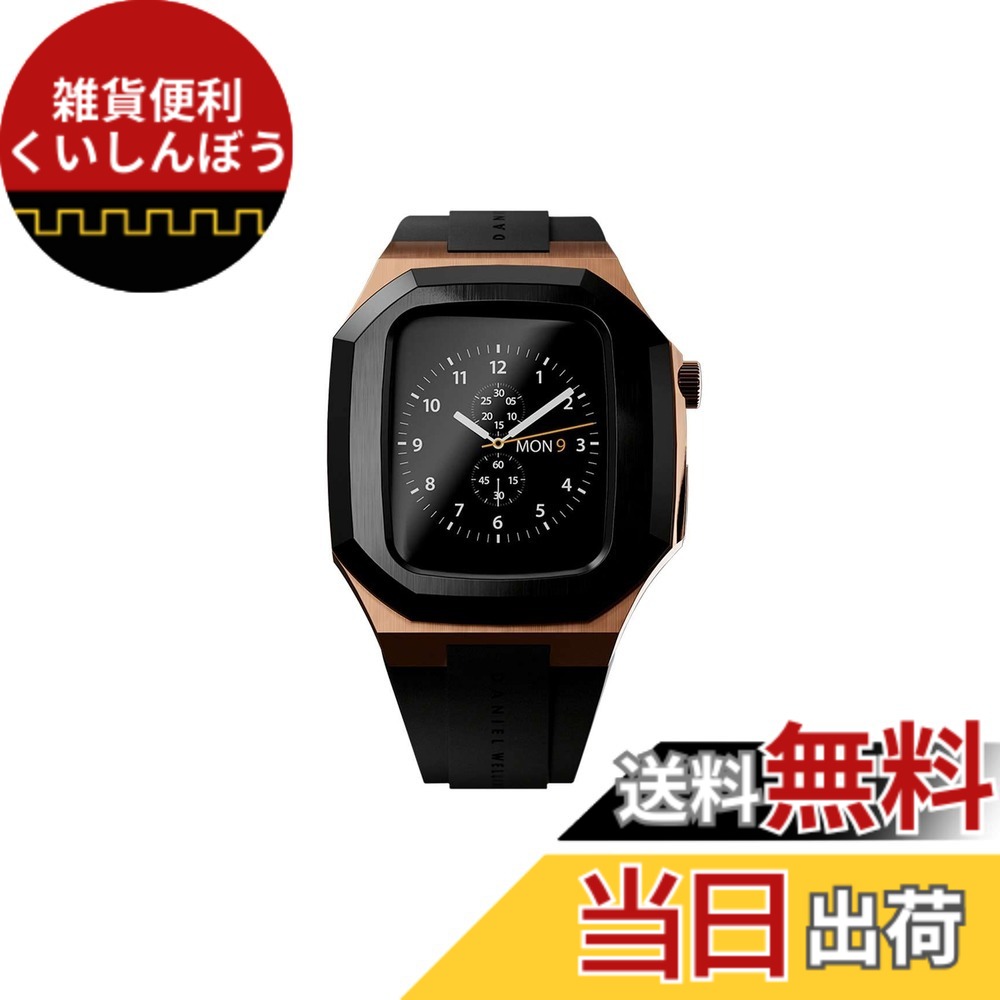 【貨物輸送無料】ダニエルウェリントン DW スマートウォッチケース Switch 色：Rose Gold、大きさ：40粍